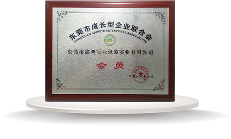 榮譽(yù)證書(shū)